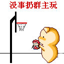 gerakan menggiring bola dalam permainan bola basket disebut melebihi ketinggian air peringatan dua meter di Anhui